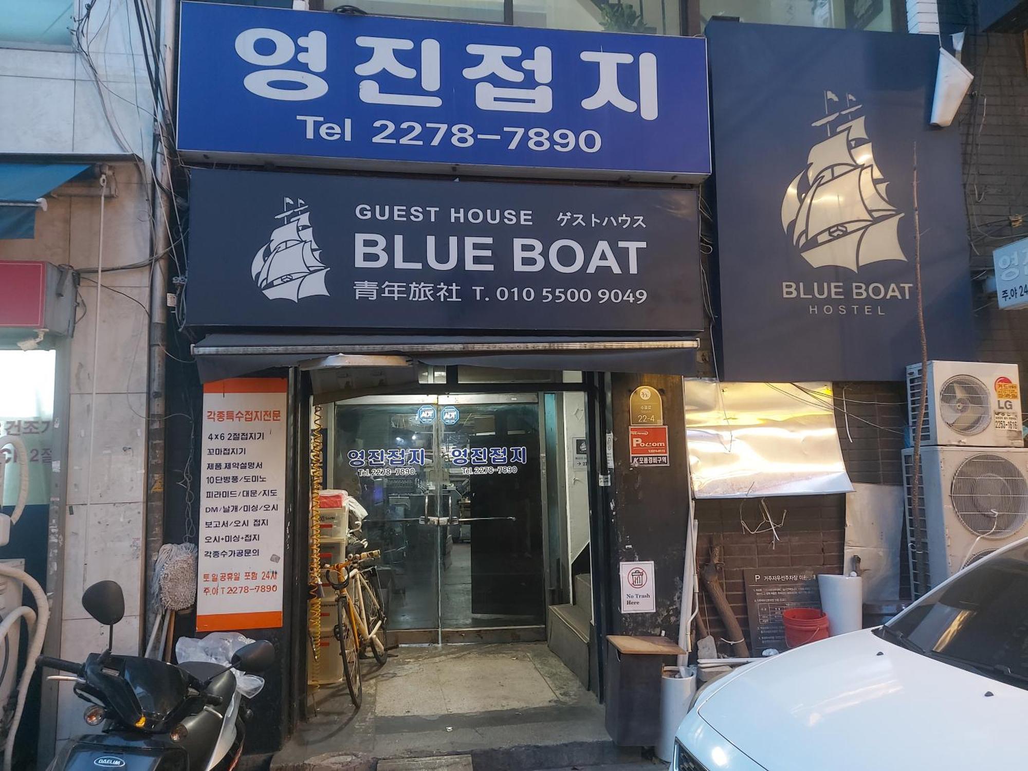 Blue Boat Hostel Myeongdong Seoul Eksteriør billede